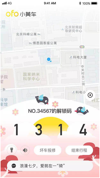 七夕过去了，但是超甜的营销案例让人回味无穷！