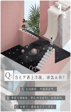 七夕过去了，但是超甜的营销案例让人回味无穷！
