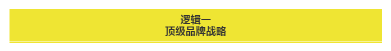 手机行业的营销趋势