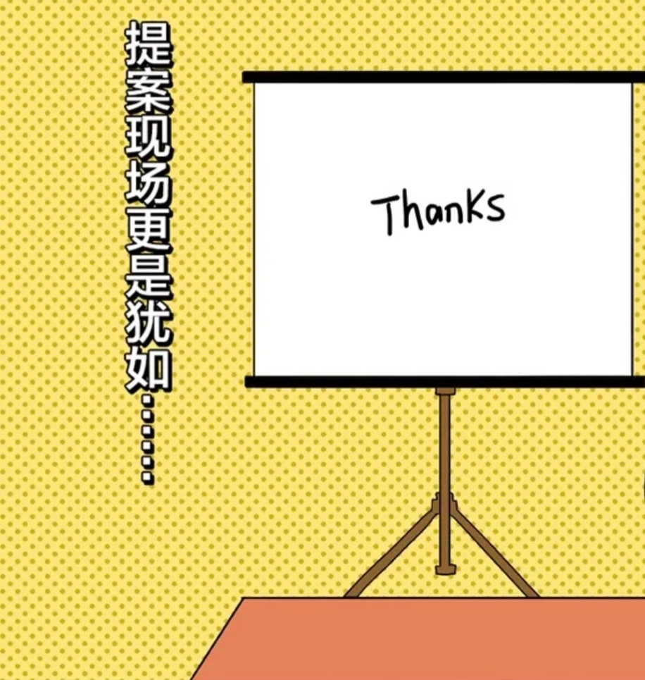 戏精本精丨广告人版《流星花园》