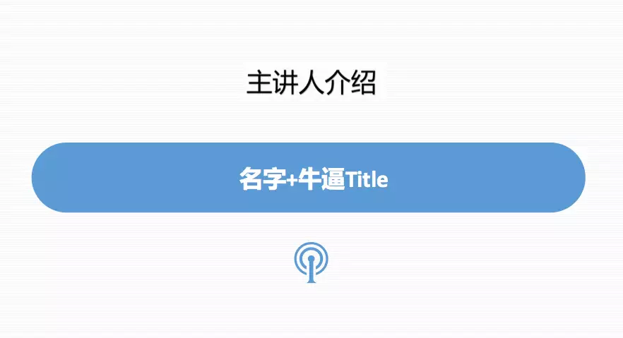 万字干货丨朋友圈这几年刷屏海报文案的3＋7套路，可套用