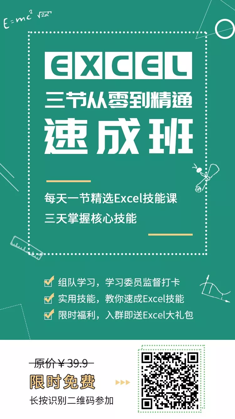 万字干货丨朋友圈这几年刷屏海报文案的3＋7套路，可套用