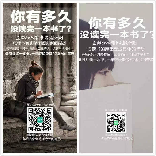 万字干货丨朋友圈这几年刷屏海报文案的3＋7套路，可套用