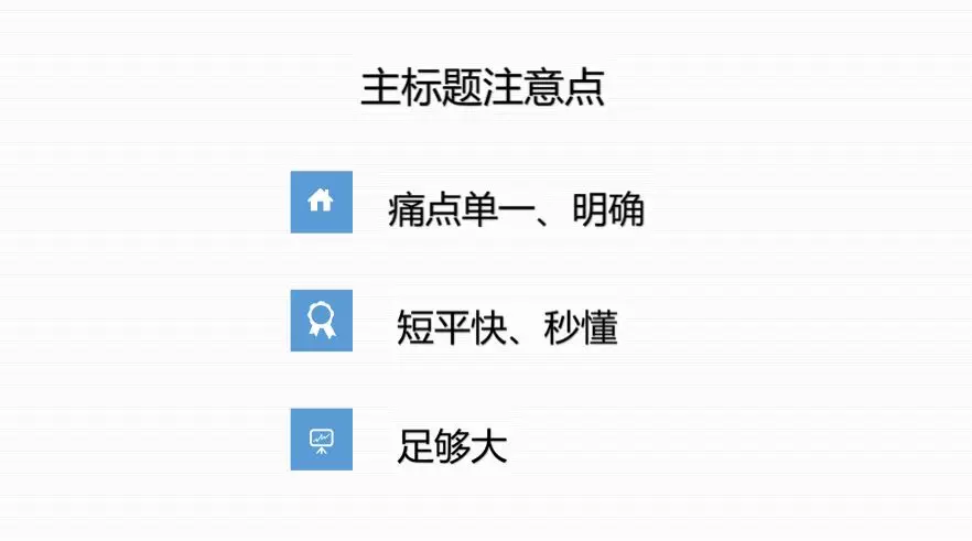 万字干货丨朋友圈这几年刷屏海报文案的3＋7套路，可套用