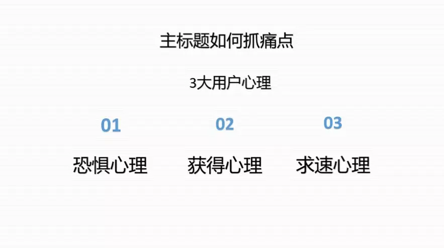 万字干货丨朋友圈这几年刷屏海报文案的3＋7套路，可套用