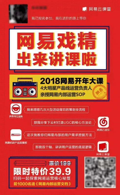 万字干货丨朋友圈这几年刷屏海报文案的3＋7套路，可套用