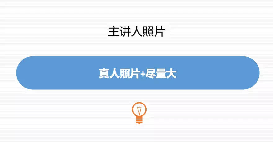 万字干货丨朋友圈这几年刷屏海报文案的3＋7套路，可套用