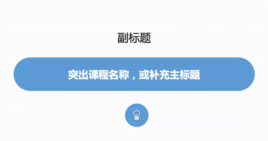 万字干货丨朋友圈这几年刷屏海报文案的3＋7套路，可套用
