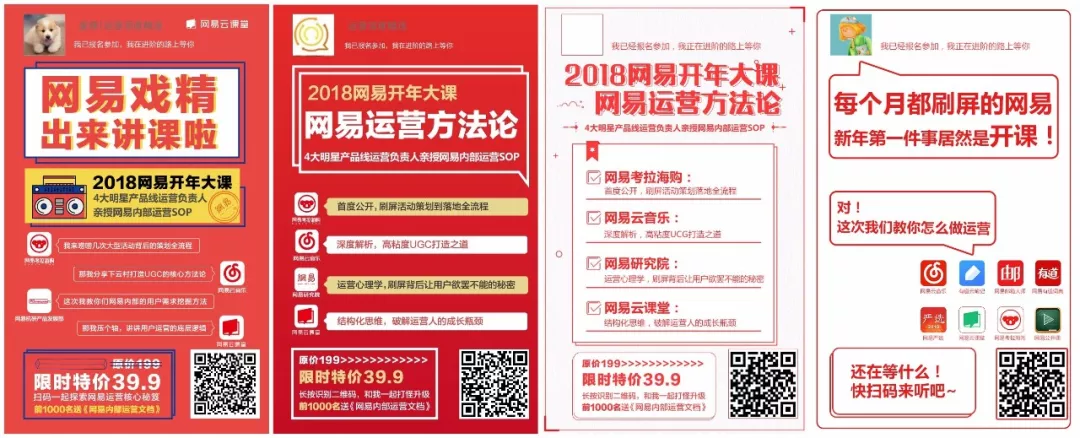 万字干货丨朋友圈这几年刷屏海报文案的3＋7套路，可套用