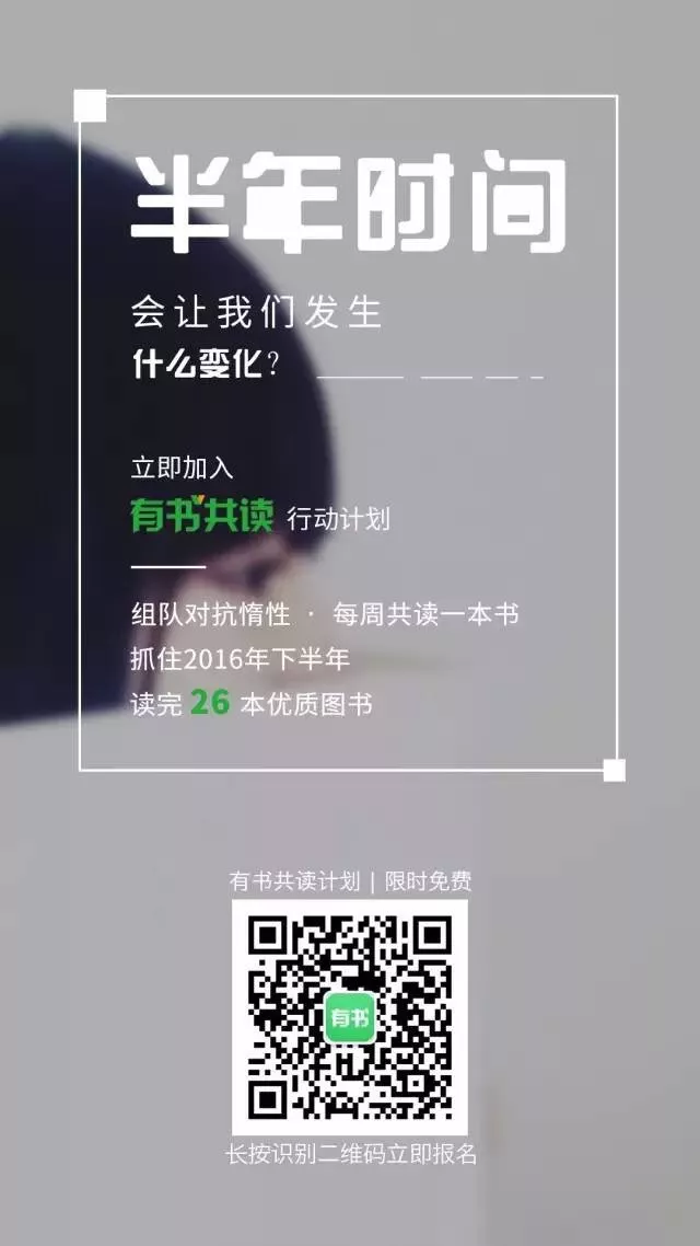 万字干货丨朋友圈这几年刷屏海报文案的3＋7套路，可套用