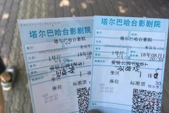 票房扑街，爱情公寓纯属借情怀捞金？