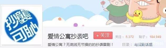 票房扑街，爱情公寓纯属借情怀捞金？