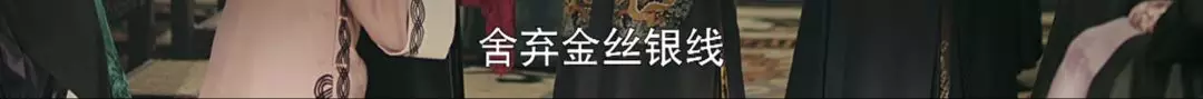 延禧攻略引发的创意营销