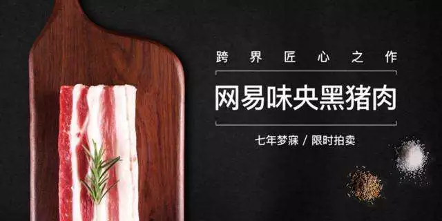 延禧攻略引发的创意营销