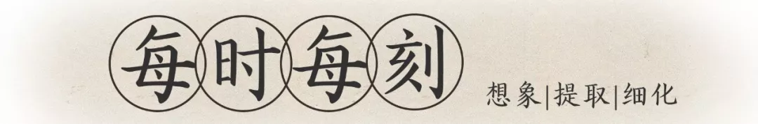 延禧攻略引发的创意营销