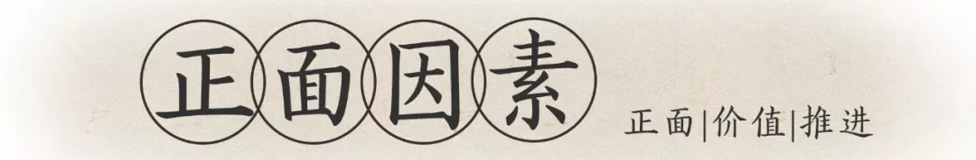 延禧攻略引发的创意营销