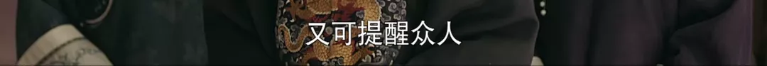 延禧攻略引发的创意营销