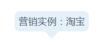 延禧攻略引发的创意营销