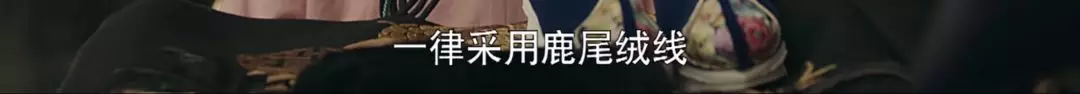 延禧攻略引发的创意营销