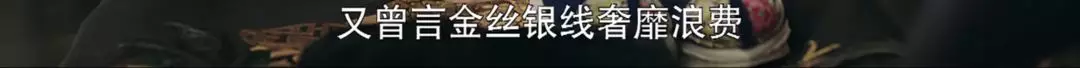 延禧攻略引发的创意营销