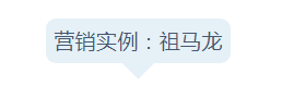 延禧攻略引发的创意营销