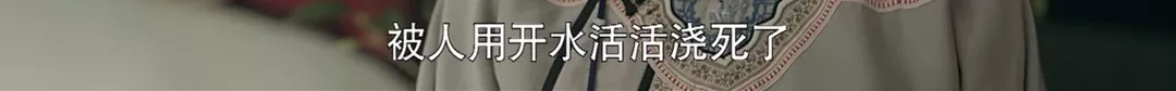 延禧攻略引发的创意营销