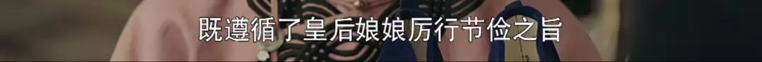 延禧攻略引发的创意营销