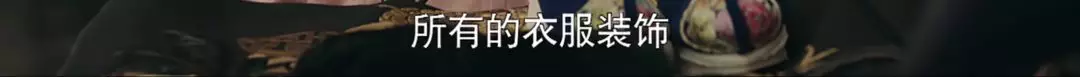 延禧攻略引发的创意营销