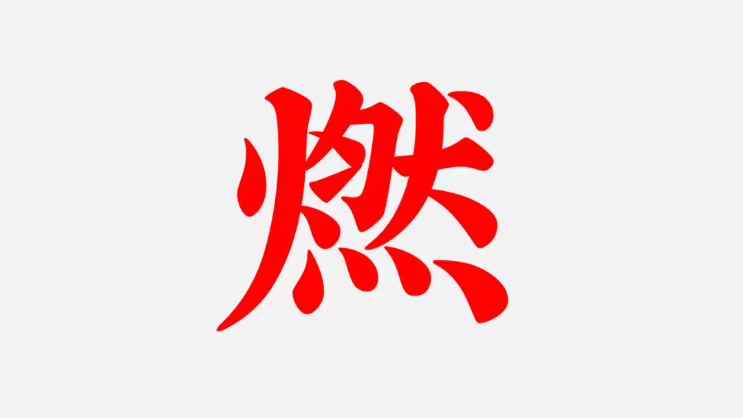 7字真言打造爆款内容