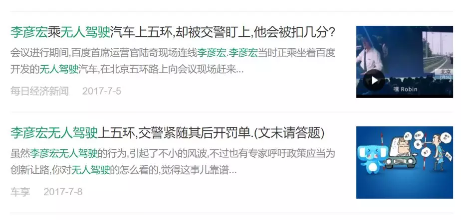 7字真言打造爆款内容