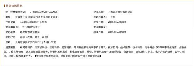我爱我家炮轰自如蛋壳 多家外卖平台下架85度C