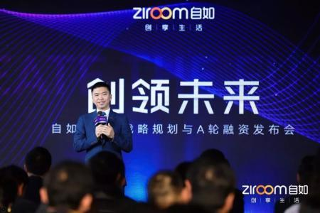 我爱我家炮轰自如蛋壳 多家外卖平台下架85度C