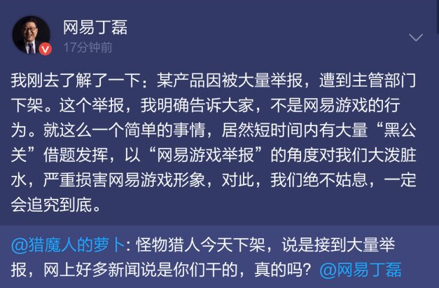 我爱我家炮轰自如蛋壳 多家外卖平台下架85度C