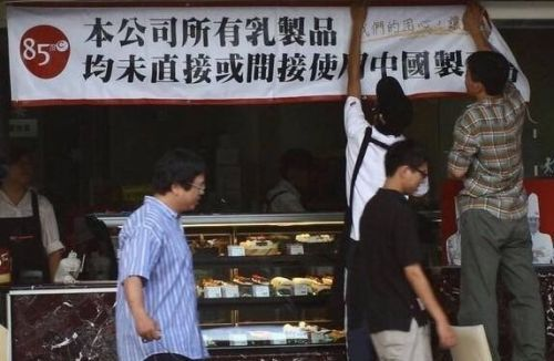 我爱我家炮轰自如蛋壳 多家外卖平台下架85度C