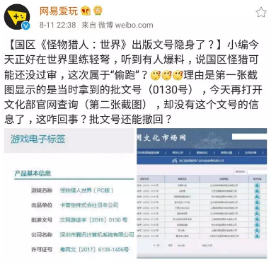 我爱我家炮轰自如蛋壳 多家外卖平台下架85度C