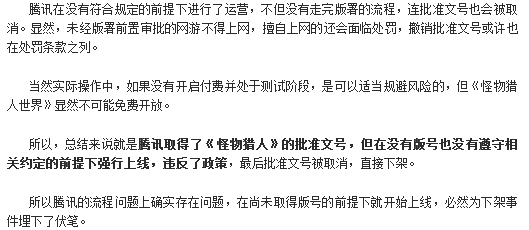 我爱我家炮轰自如蛋壳 多家外卖平台下架85度C