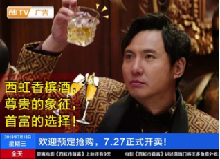 戏精文案，戏精出品！