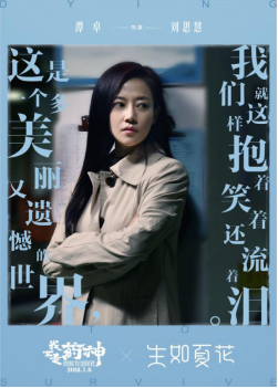 戏精文案，戏精出品！