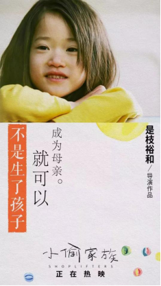 戏精文案，戏精出品！