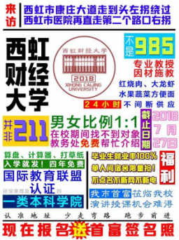 戏精文案，戏精出品！