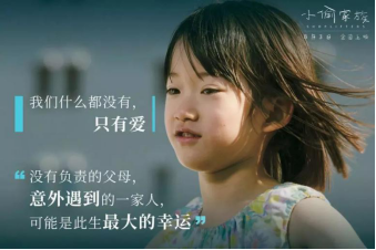 戏精文案，戏精出品！