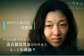 戏精文案，戏精出品！