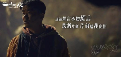 戏精文案，戏精出品！