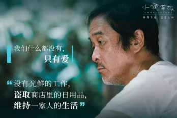 戏精文案，戏精出品！
