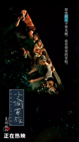 戏精文案，戏精出品！