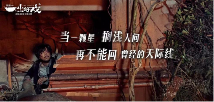戏精文案，戏精出品！