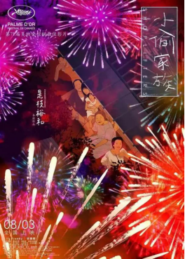戏精文案，戏精出品！