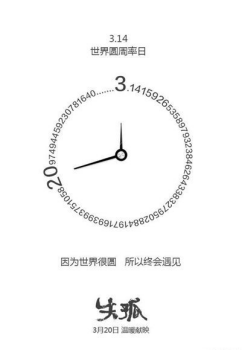 戏精文案，戏精出品！