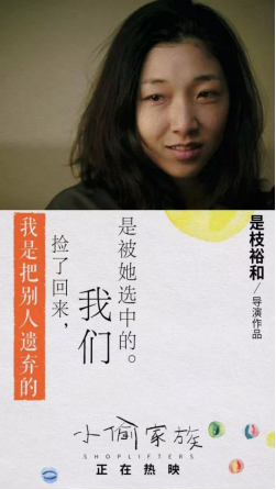 戏精文案，戏精出品！