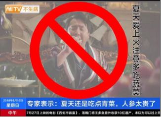 戏精文案，戏精出品！